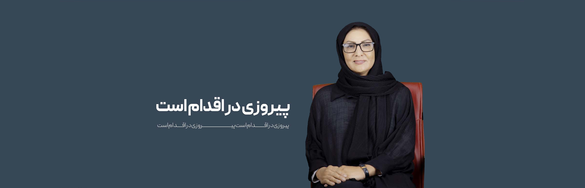 اسلاید 002